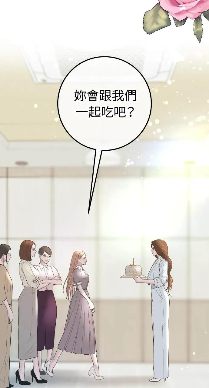第20话 我怀孕了 第34页