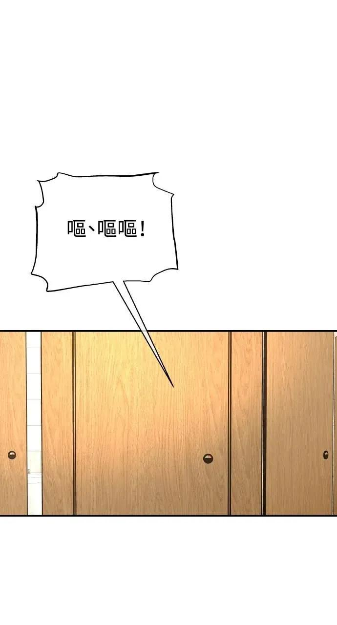 第20话 我怀孕了 第36页