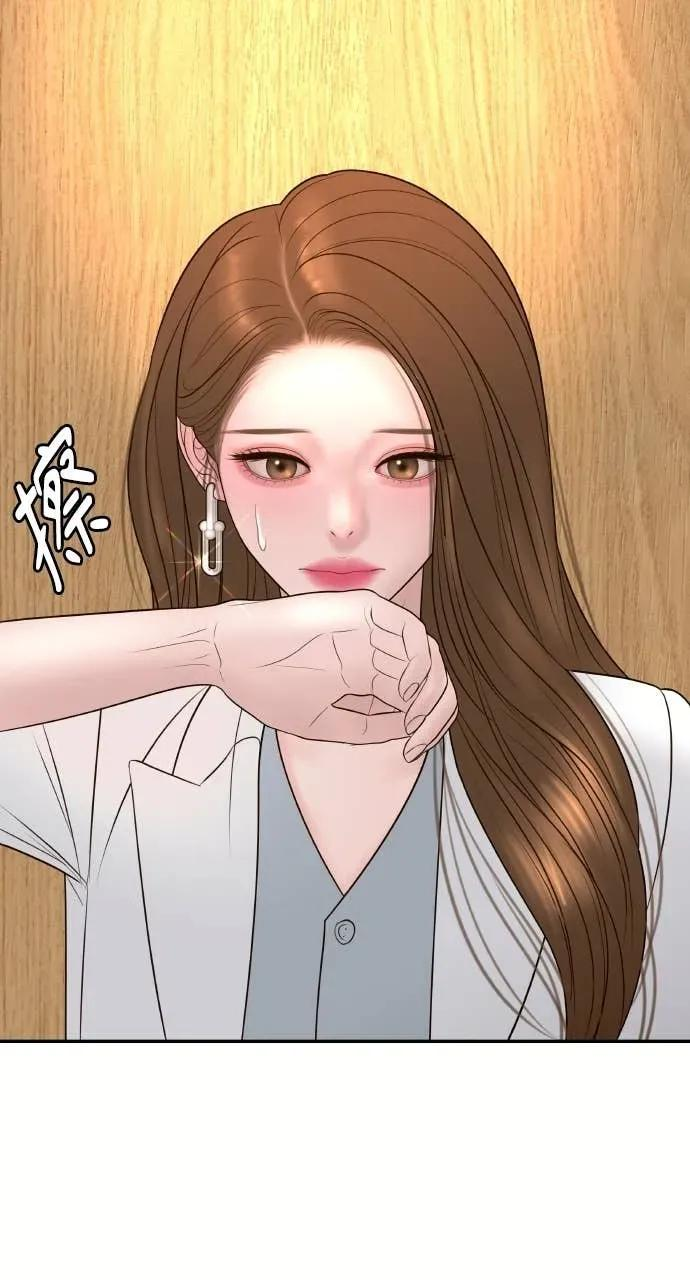第20话 我怀孕了 第38页