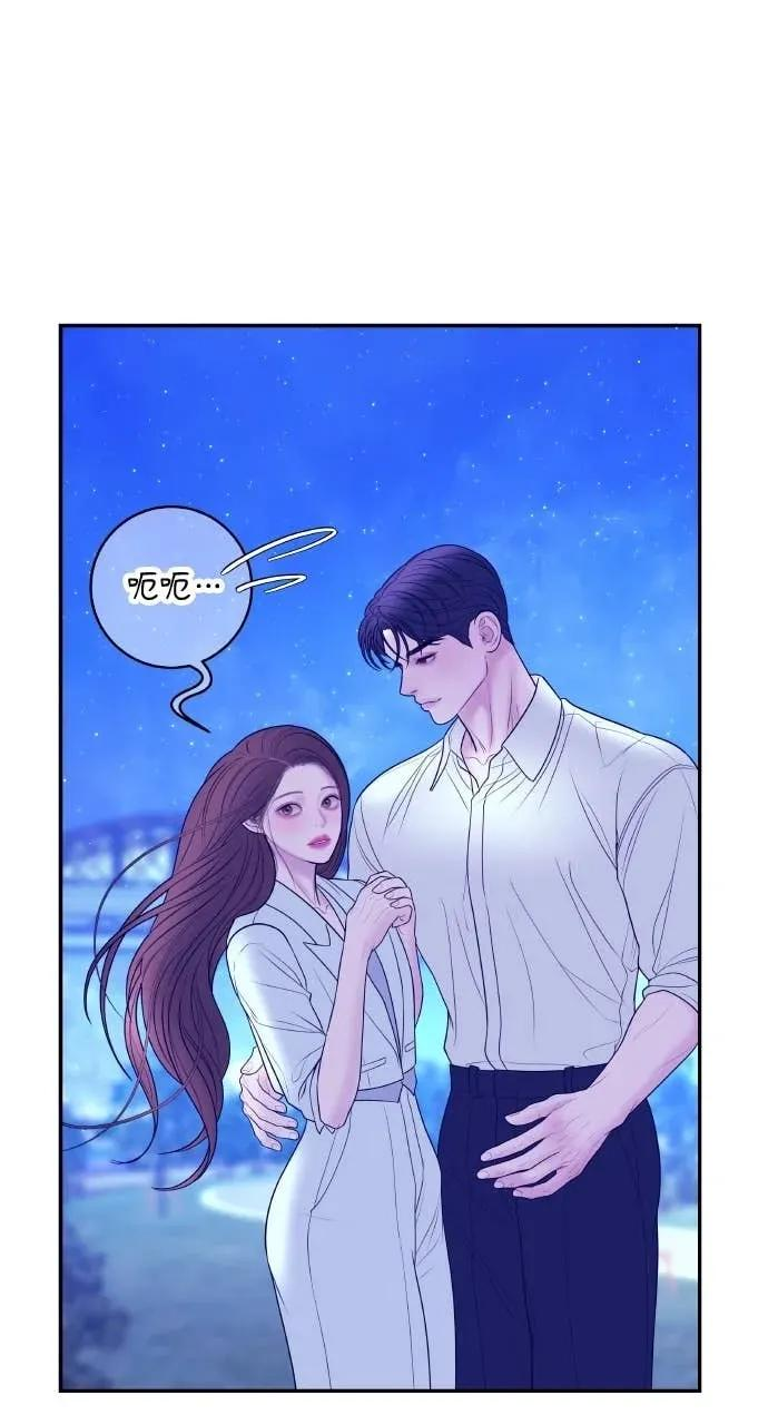 第21话 妳看，喝醉了吧？ 第50页
