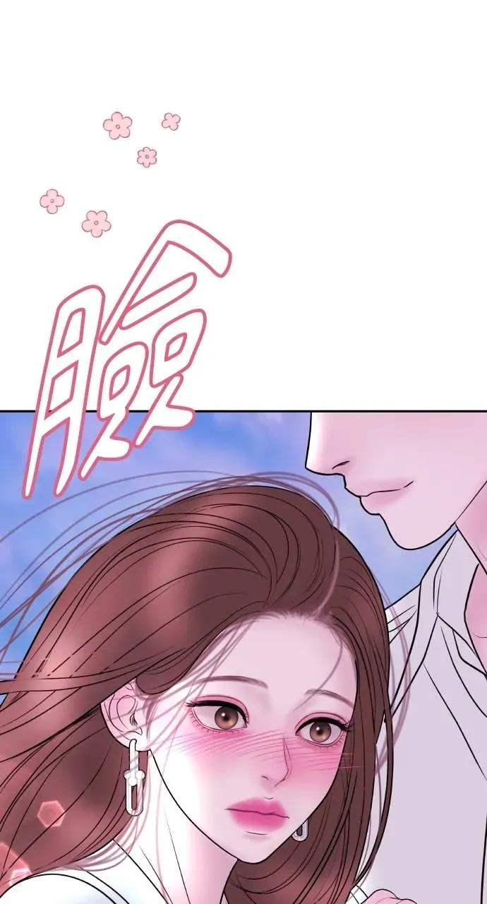 第21话 妳看，喝醉了吧？ 第51页