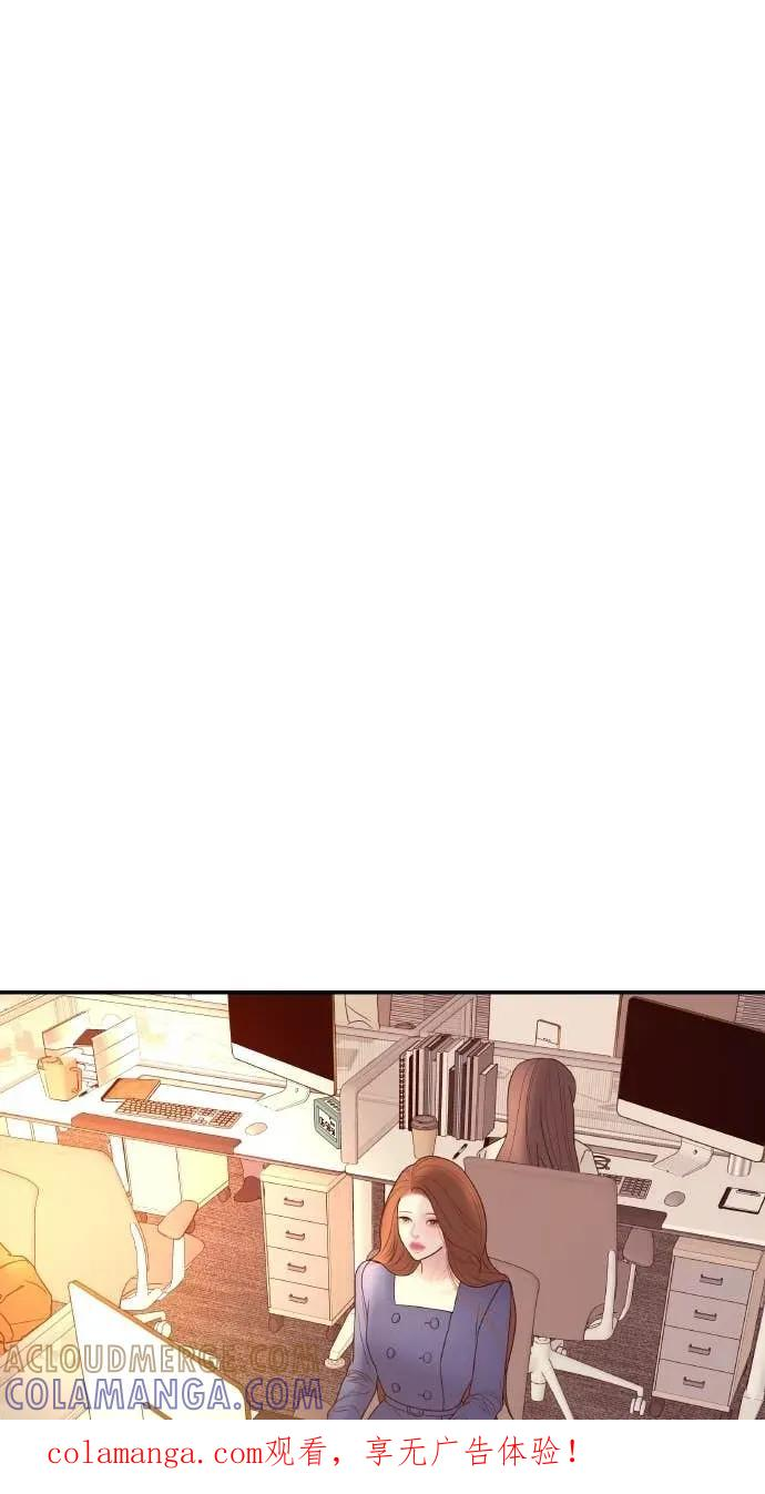 第22话 会长召见 第1页