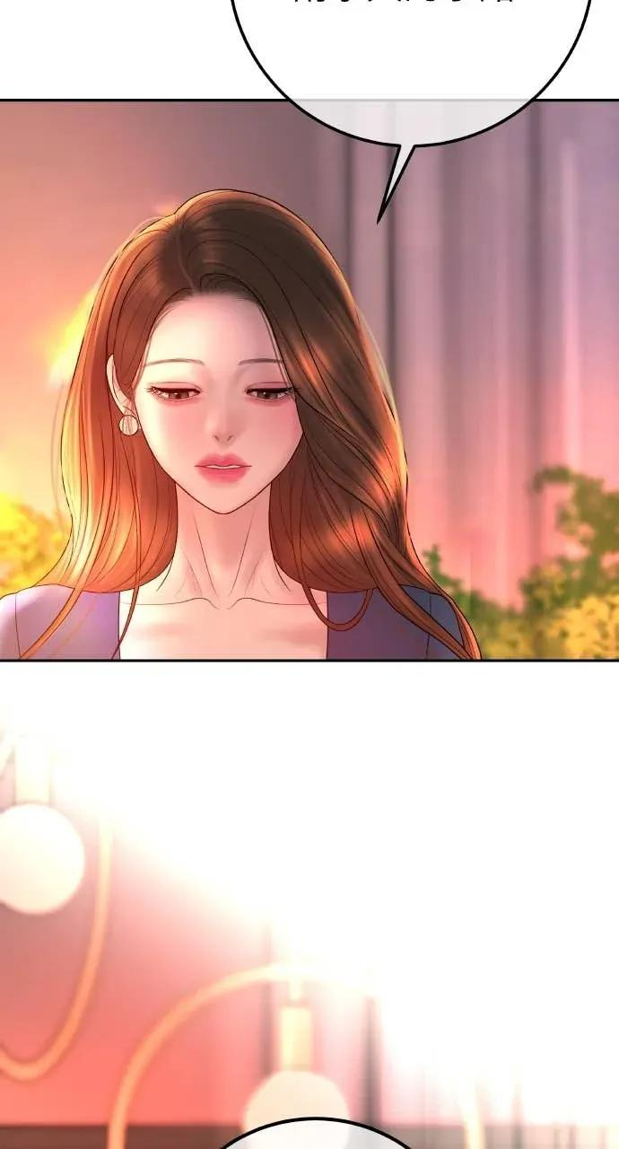 第23话 和你解除婚约，和你哥结婚 第44页