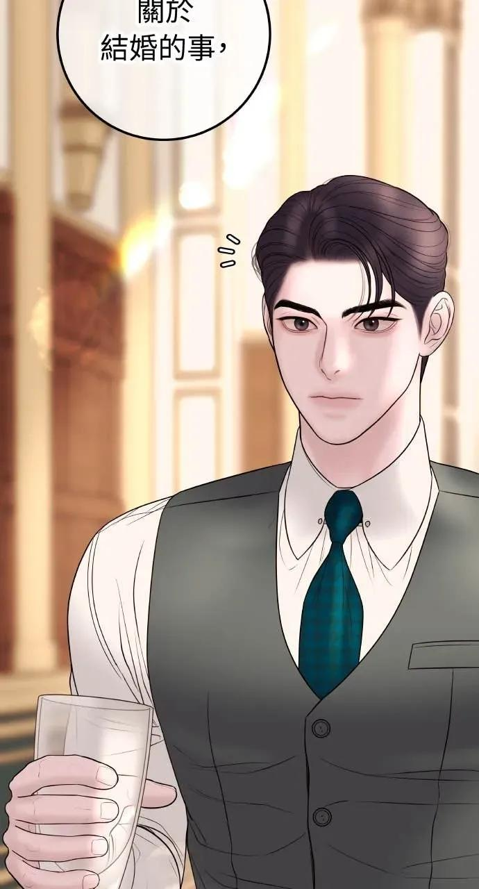 第24话 我想要的是妳 第16页