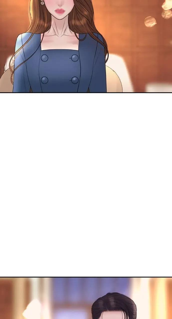 第24话 我想要的是妳 第71页