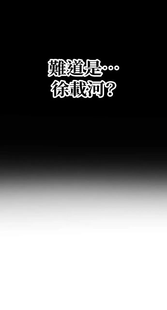 第25话 恭喜妳怀孕了 第15页