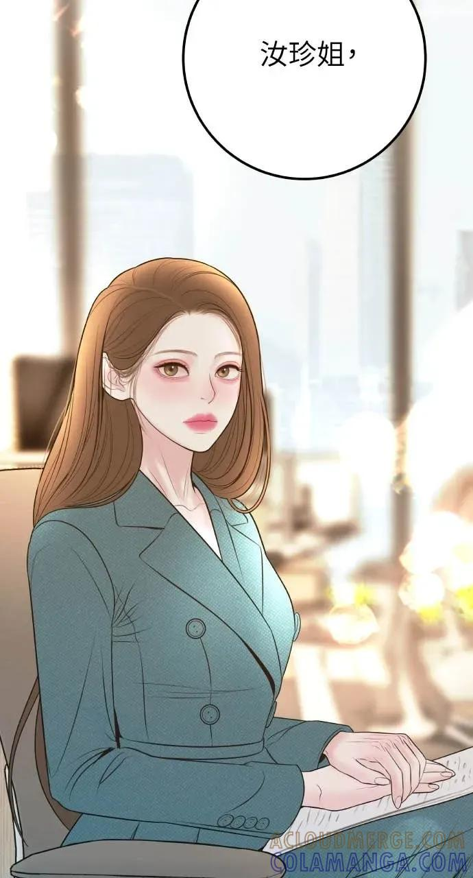 第25话 恭喜妳怀孕了 第40页