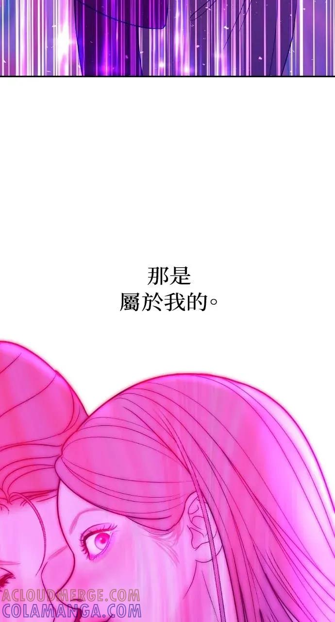 第25话 恭喜妳怀孕了 第49页