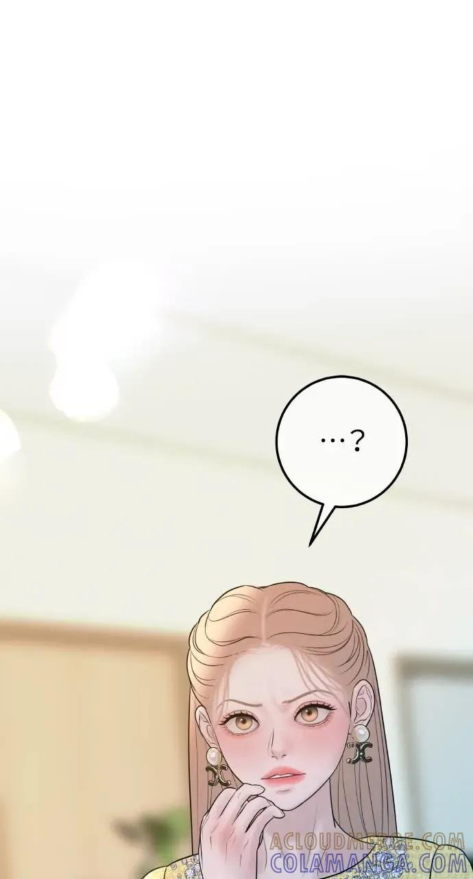 第25话 恭喜妳怀孕了 第61页