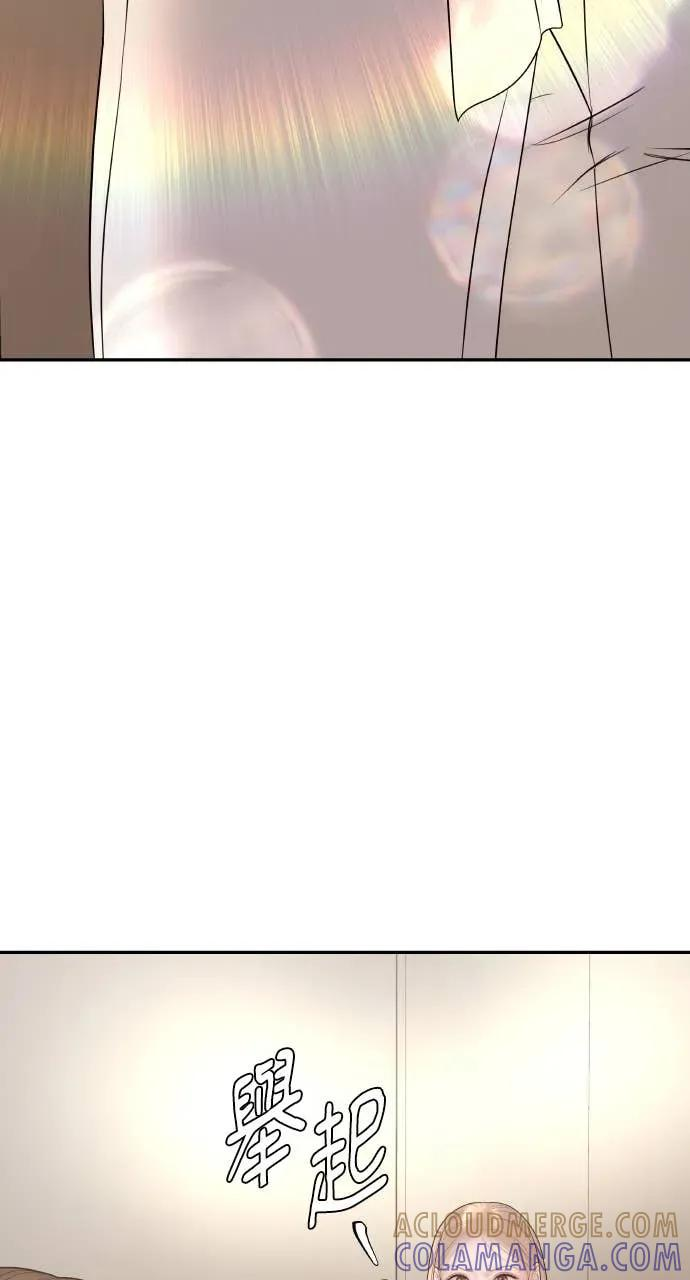 第26话 世上仅此一对的戒指 第67页