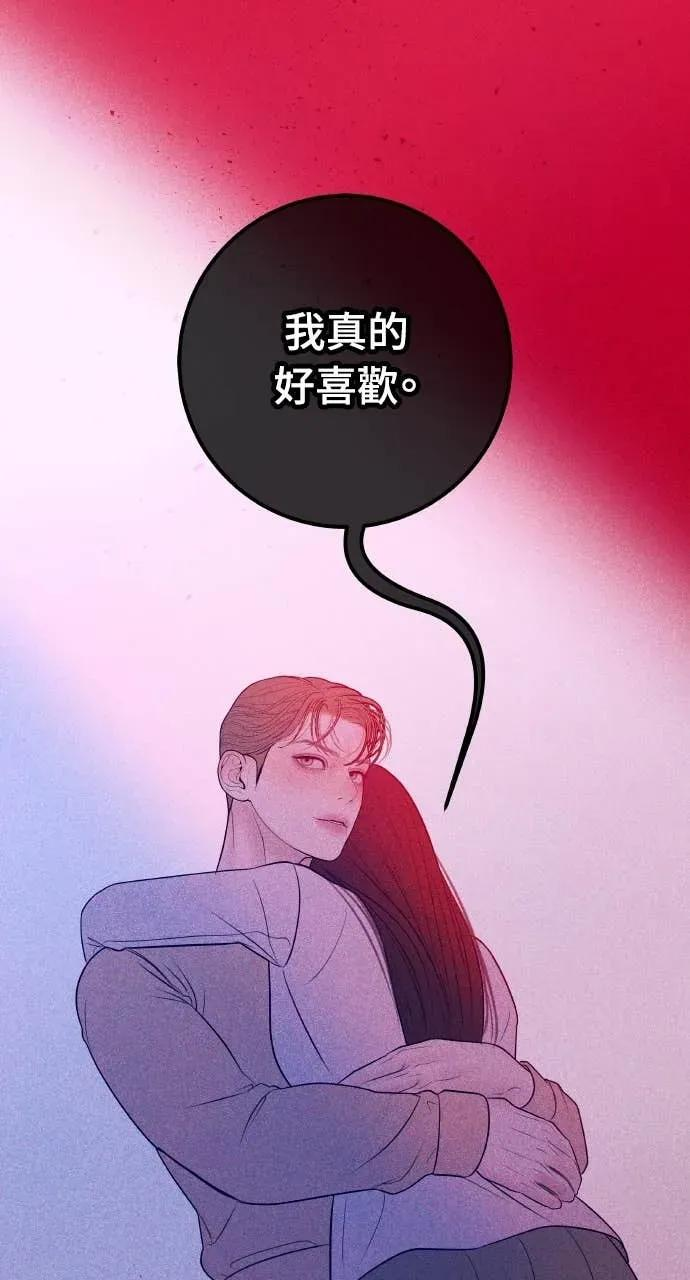 第26话 世上仅此一对的戒指 第92页