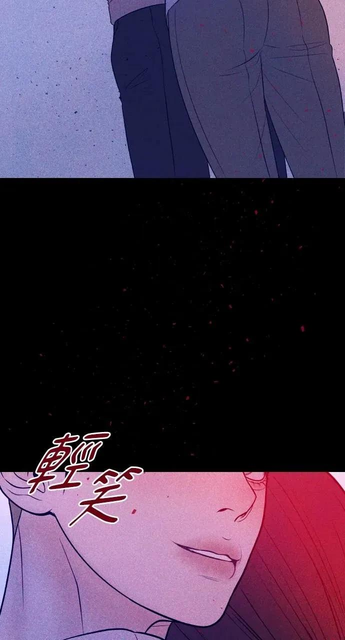 第26话 世上仅此一对的戒指 第93页