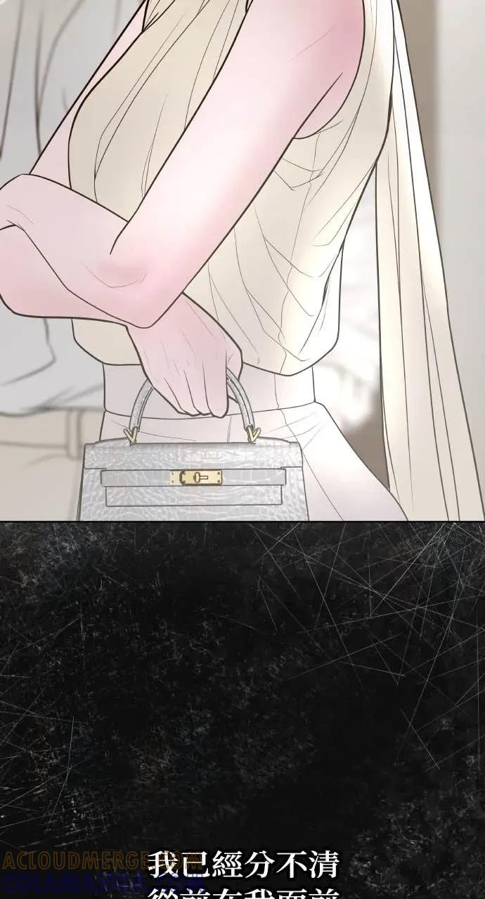第27话 出轨丑闻 第19页