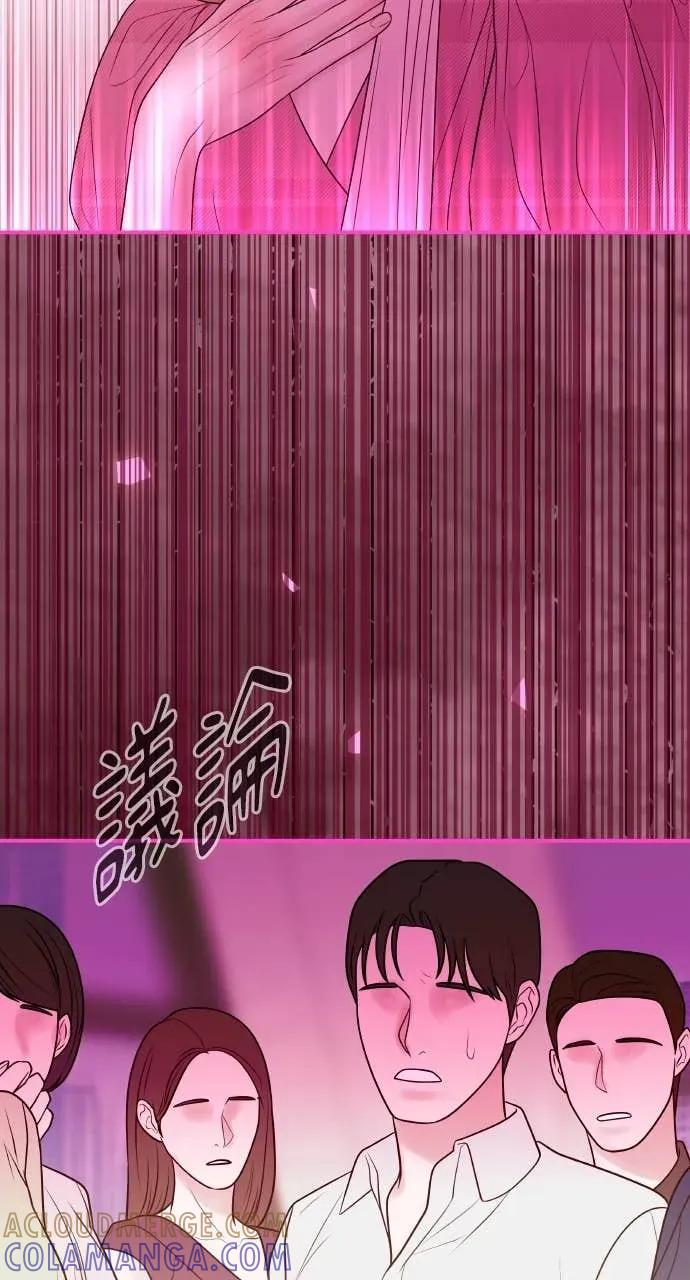 第28话 全都是妳的错 第37页