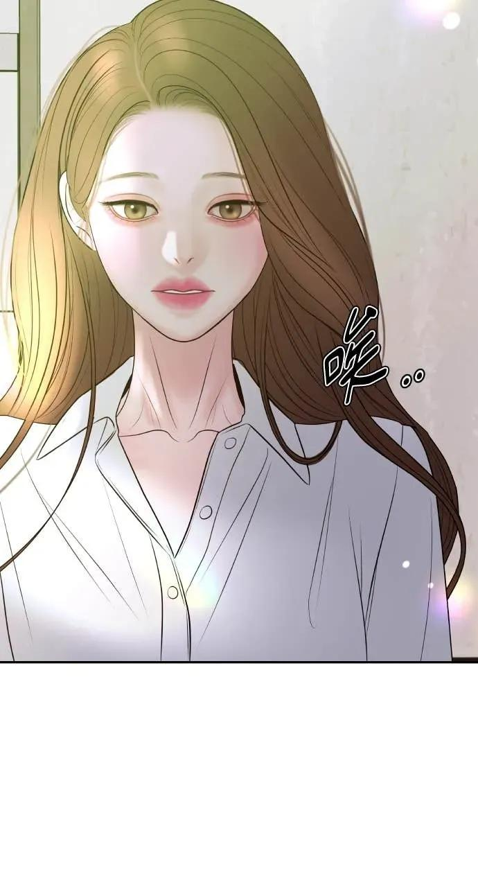 第28话 全都是妳的错 第90页