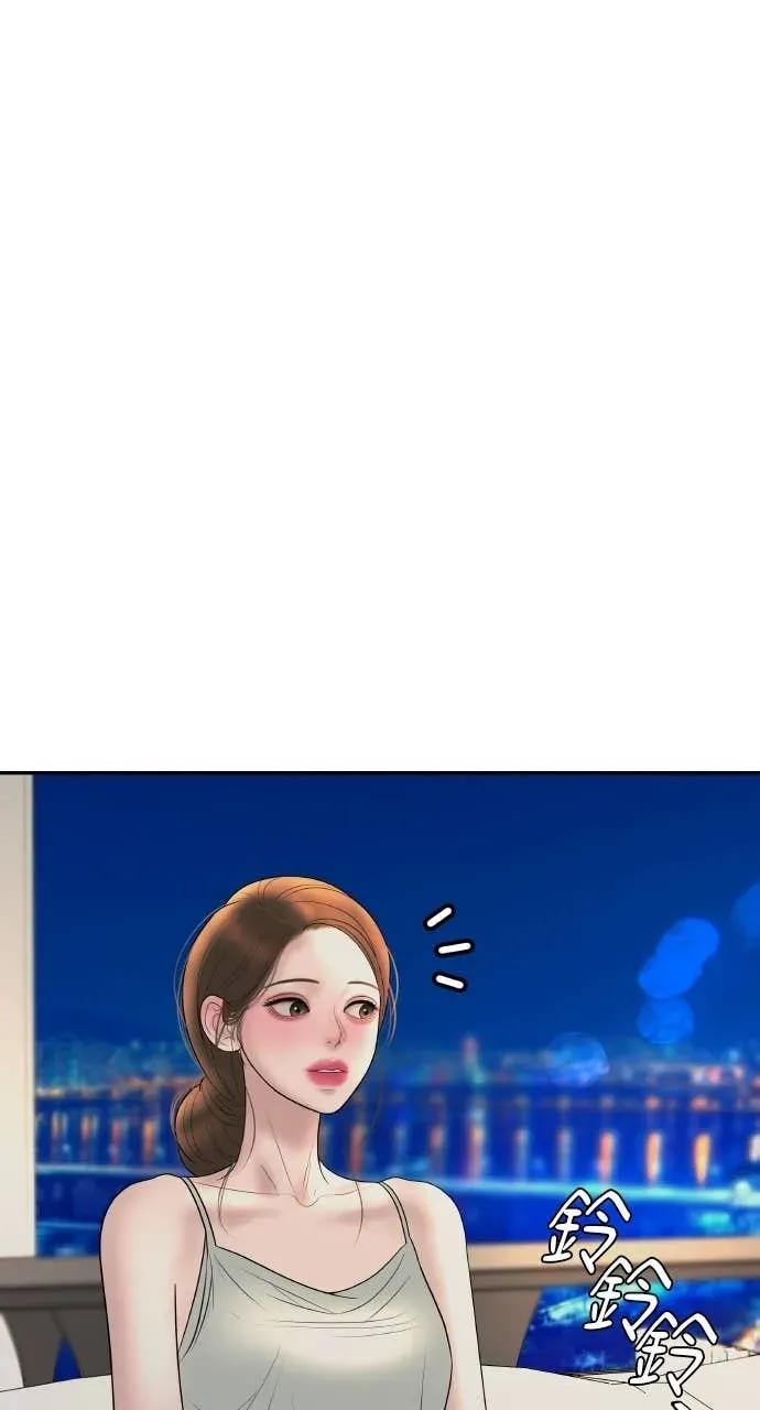 第28话 全都是妳的错 第95页