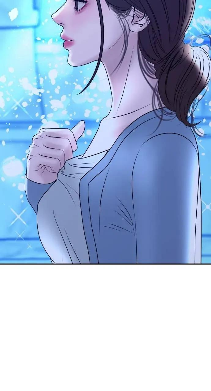 第29话 新戒指 第6页