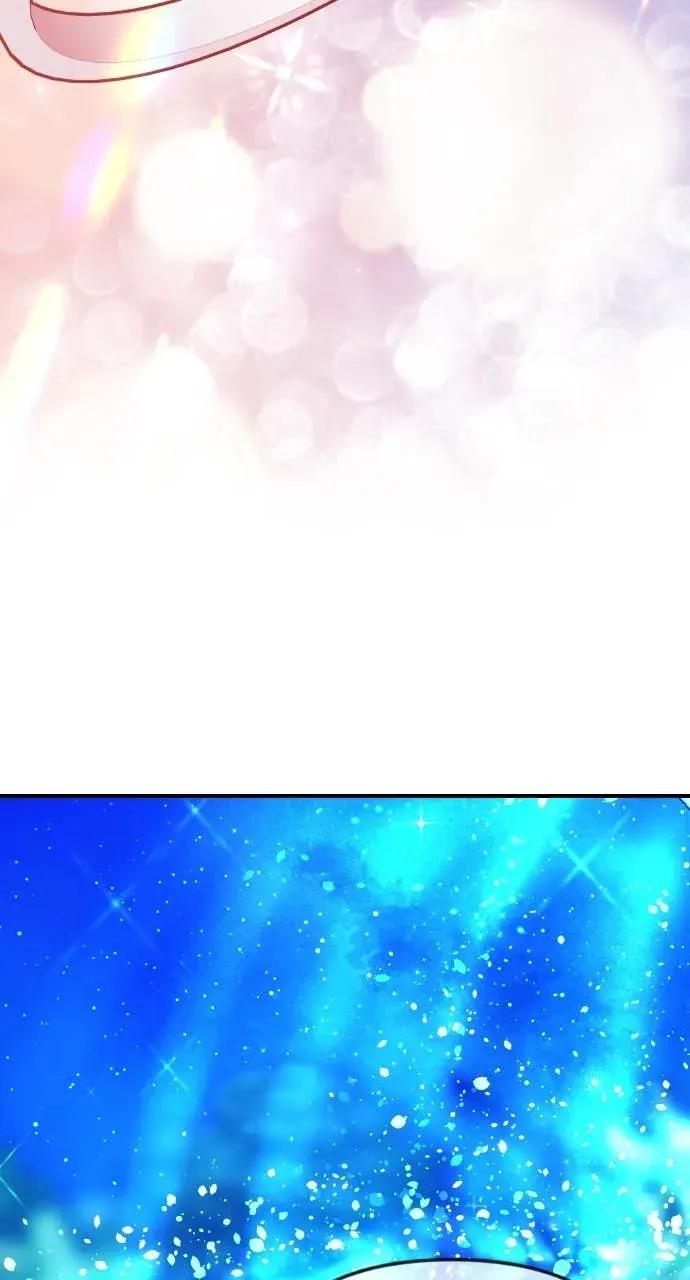 第29话 新戒指 第32页