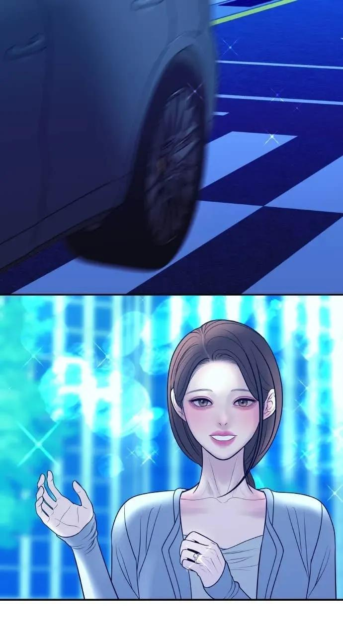 第29话 新戒指 第44页