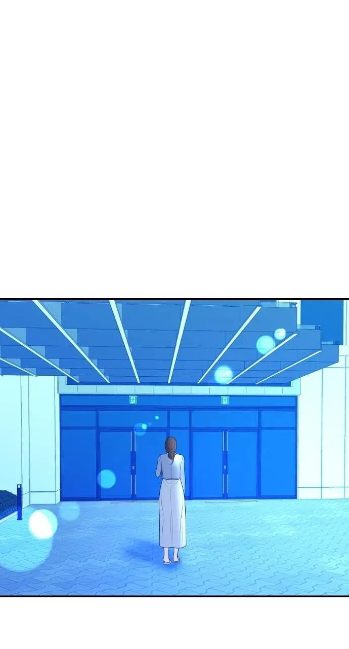 第29话 新戒指 第45页