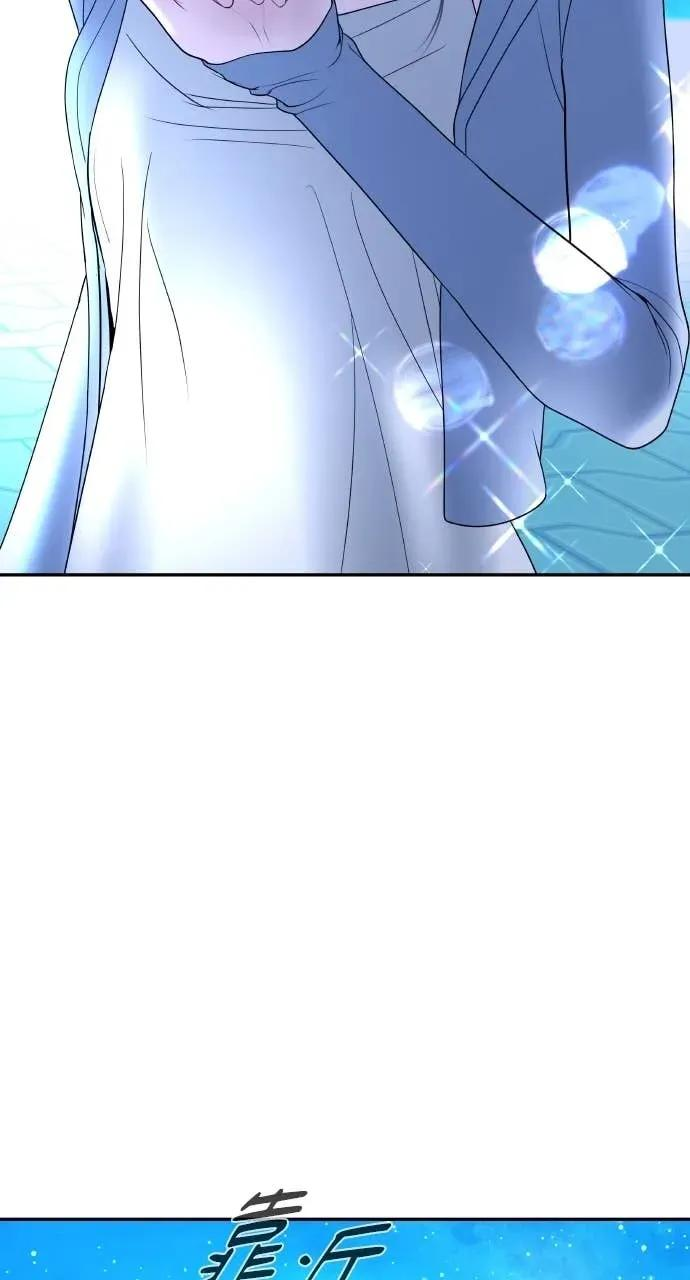 第29话 新戒指 第47页
