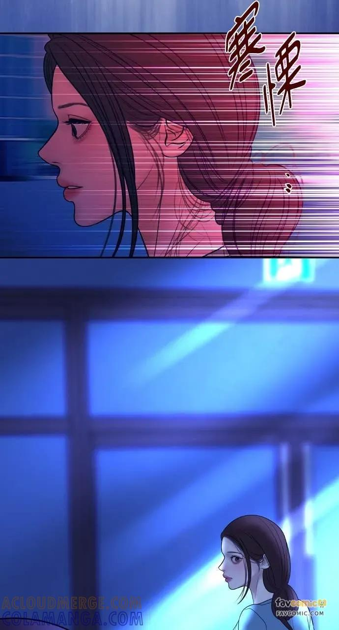 第29话 新戒指 第49页