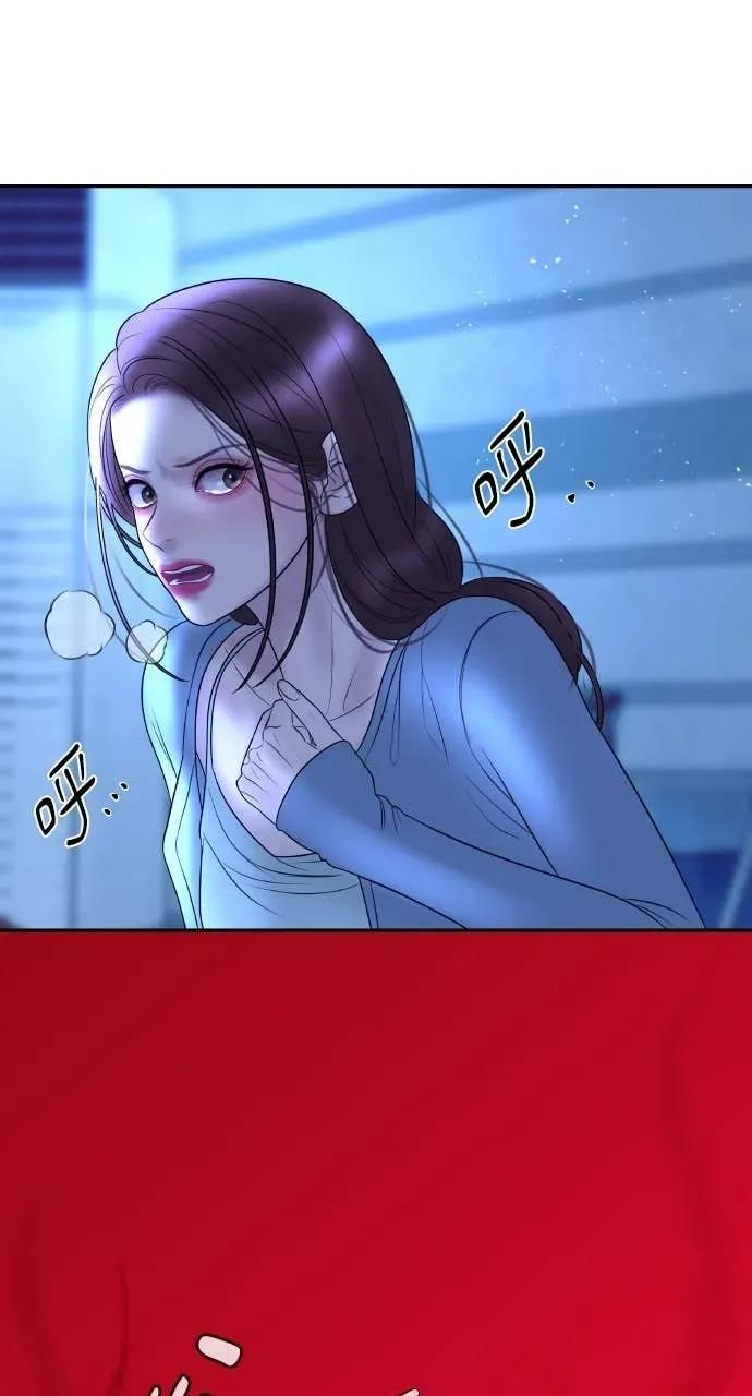 第29话 新戒指 第87页