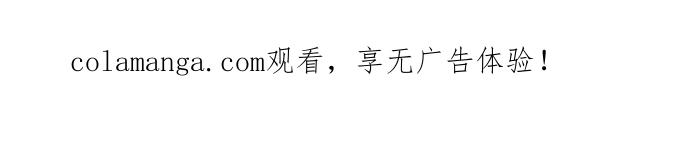 第29话 新戒指 第97页