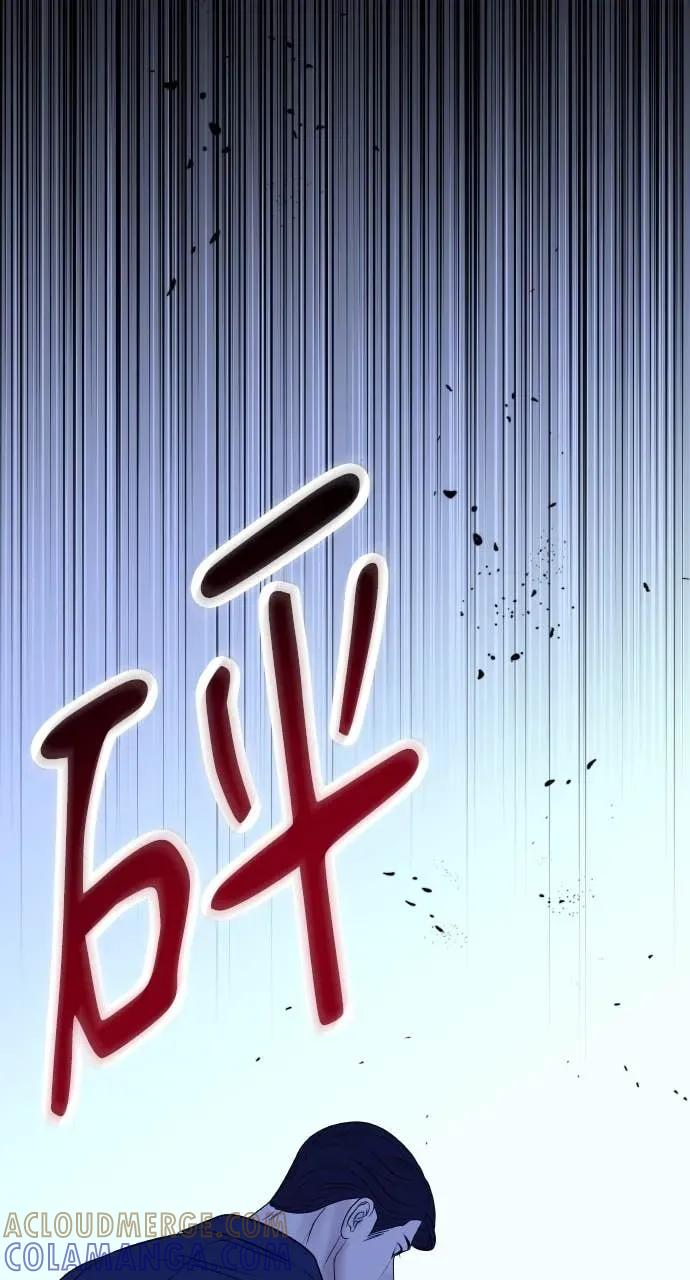 第30话 没想到会疯到那种地步 第25页