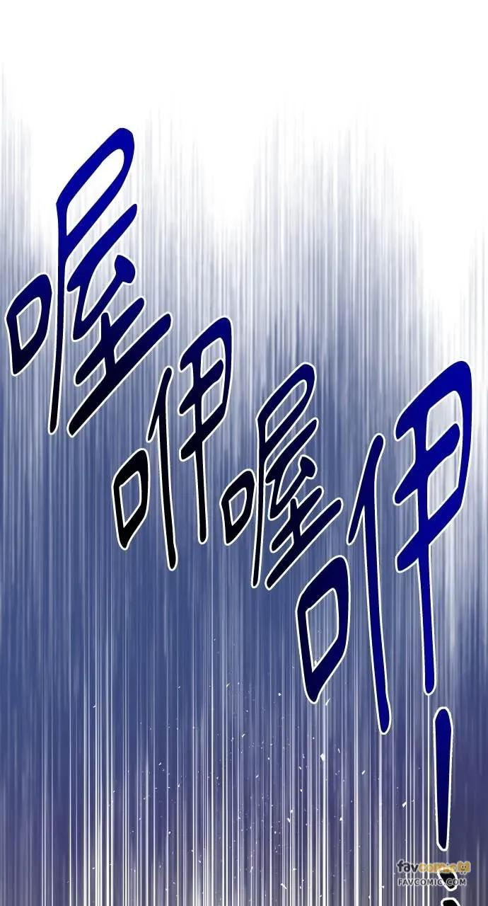 第30话 没想到会疯到那种地步 第36页