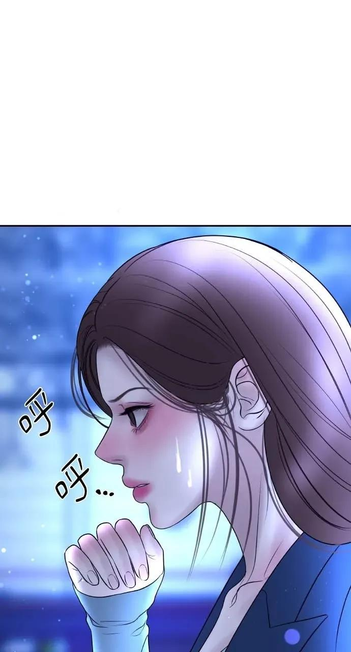 第30话 没想到会疯到那种地步 第42页