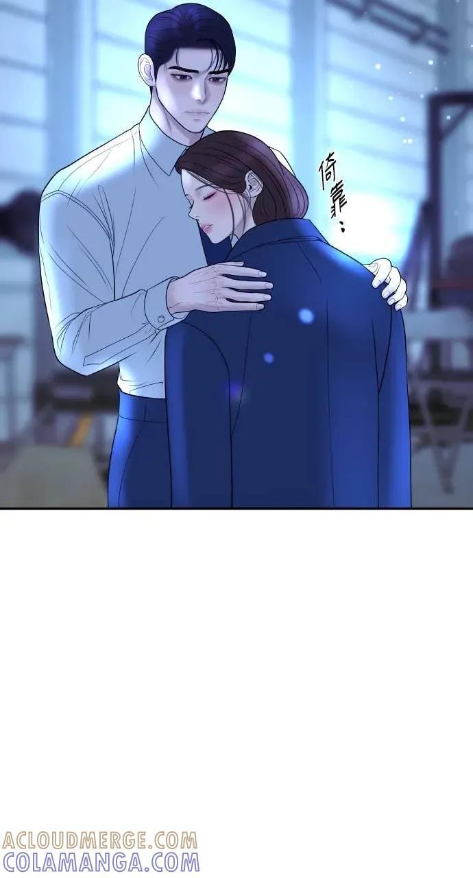 第30话 没想到会疯到那种地步 第46页
