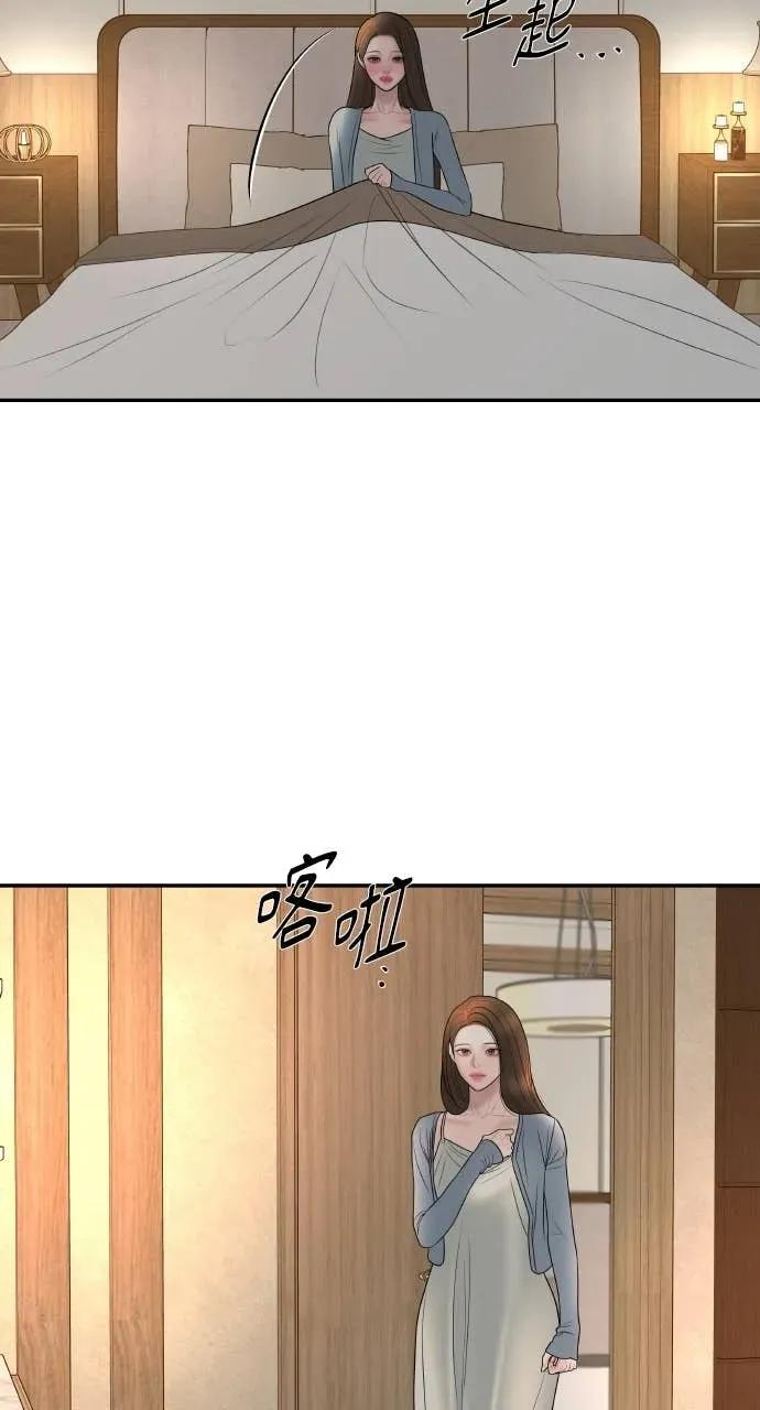 第30话 没想到会疯到那种地步 第54页