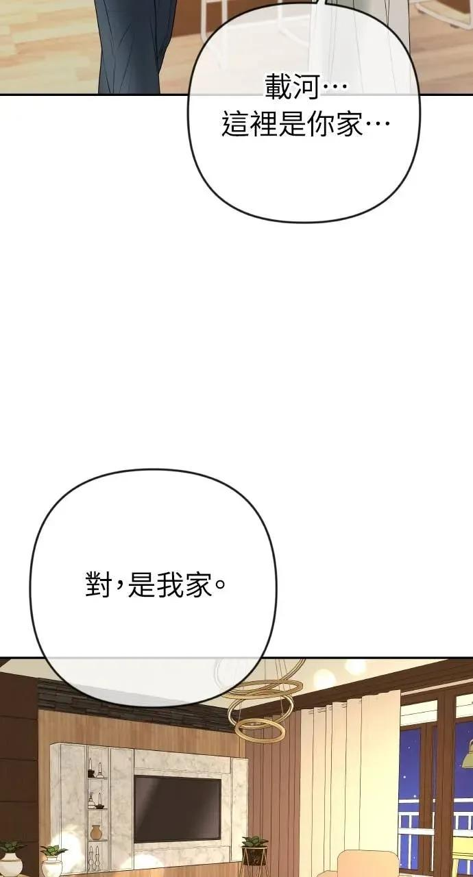 第30话 没想到会疯到那种地步 第60页