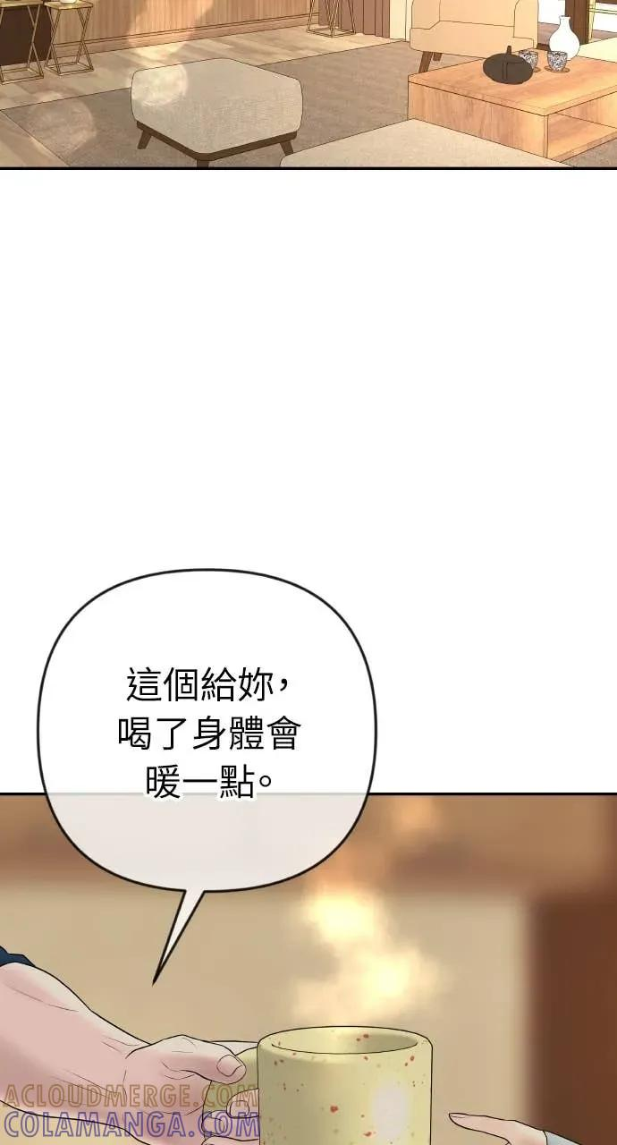 第30话 没想到会疯到那种地步 第61页