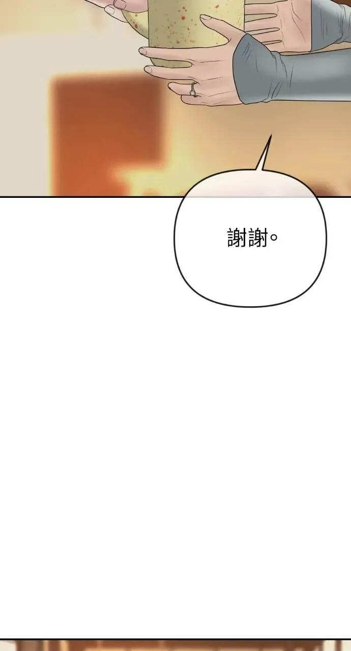 第30话 没想到会疯到那种地步 第62页