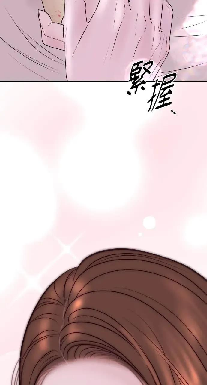 第30话 没想到会疯到那种地步 第80页