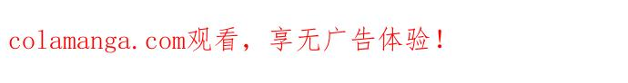 第30话 没想到会疯到那种地步 第84页
