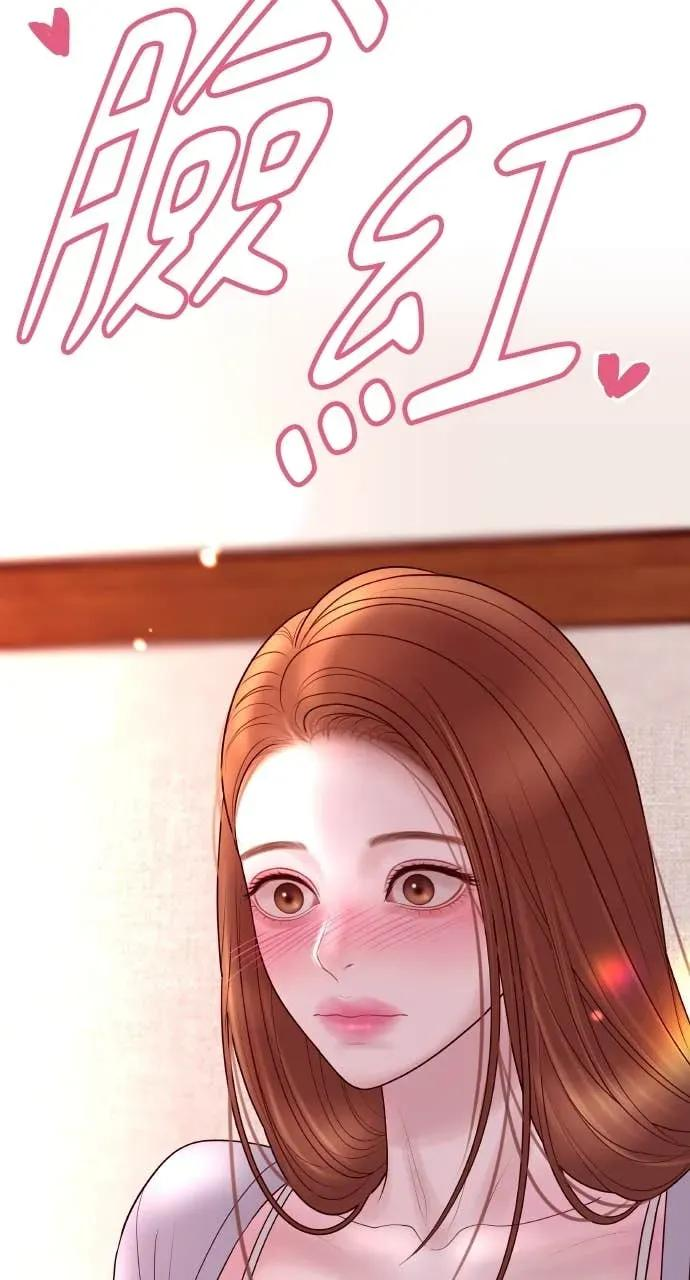 第31话 睡我房间吧 第22页