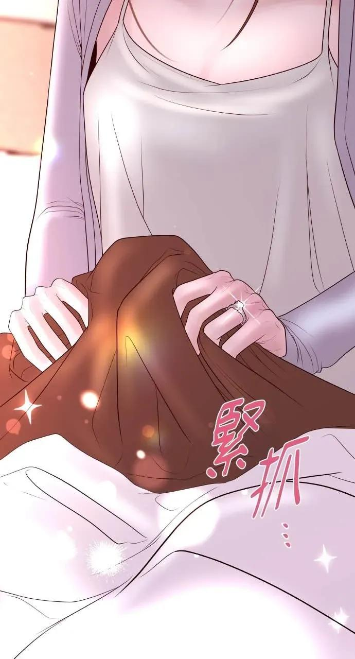 第31话 睡我房间吧 第23页