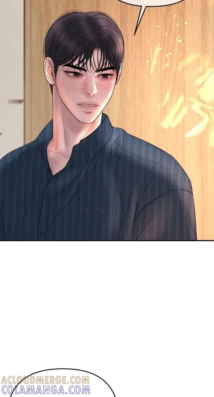 第31话 睡我房间吧 第41页
