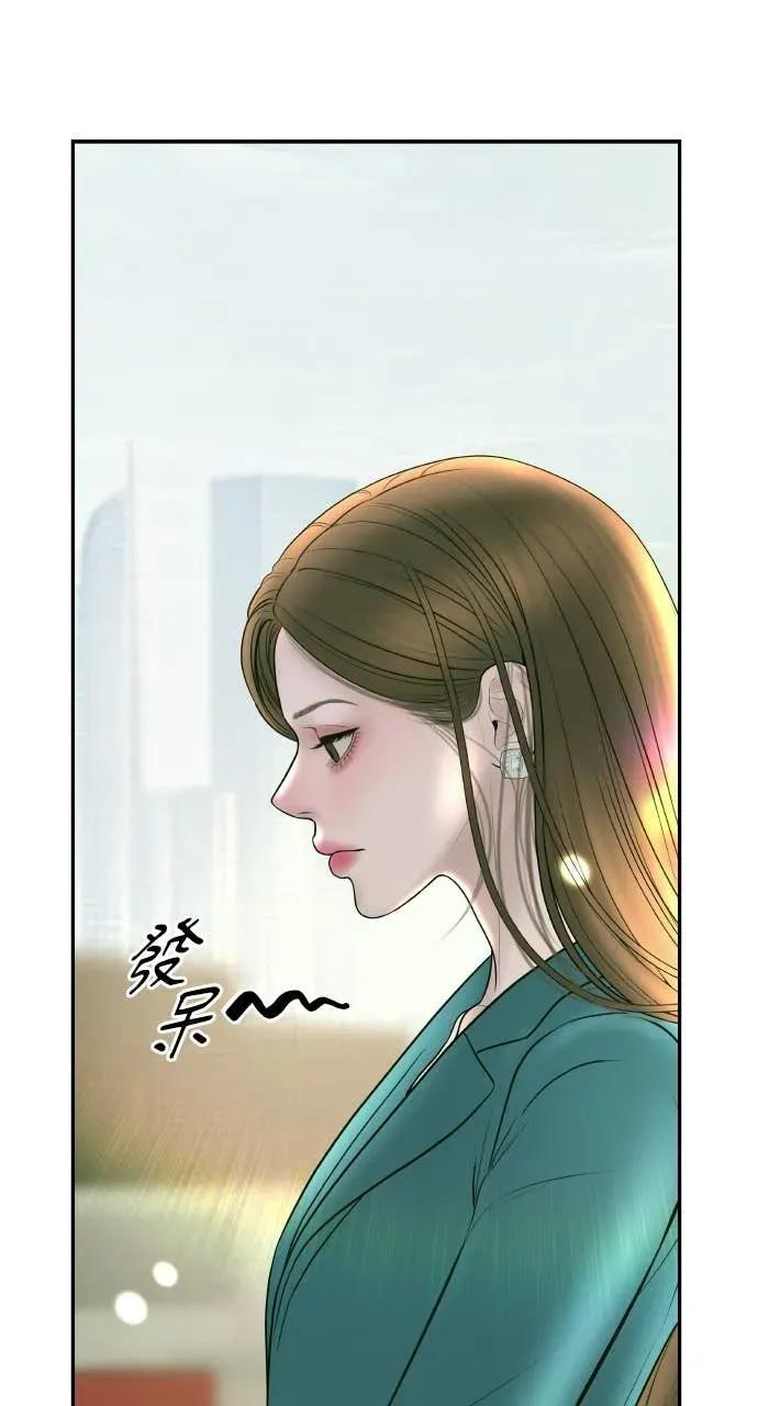 第31话 睡我房间吧 第50页