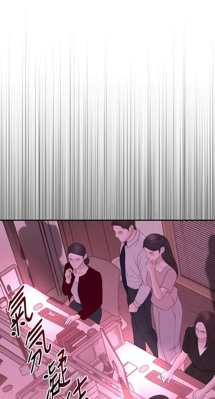 第31话 睡我房间吧 第76页