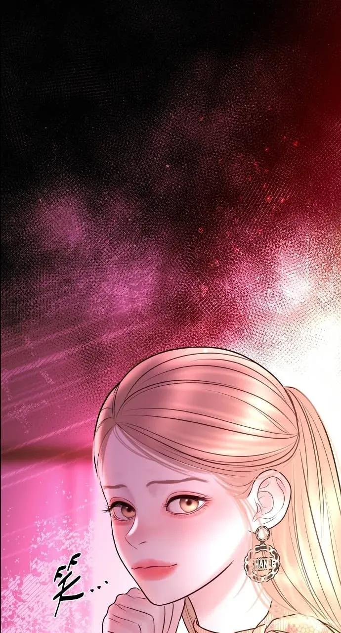 第31话 睡我房间吧 第100页