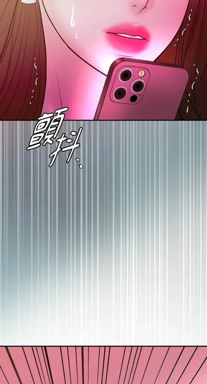 第31话 睡我房间吧 第102页