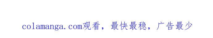 第31话 睡我房间吧 第105页