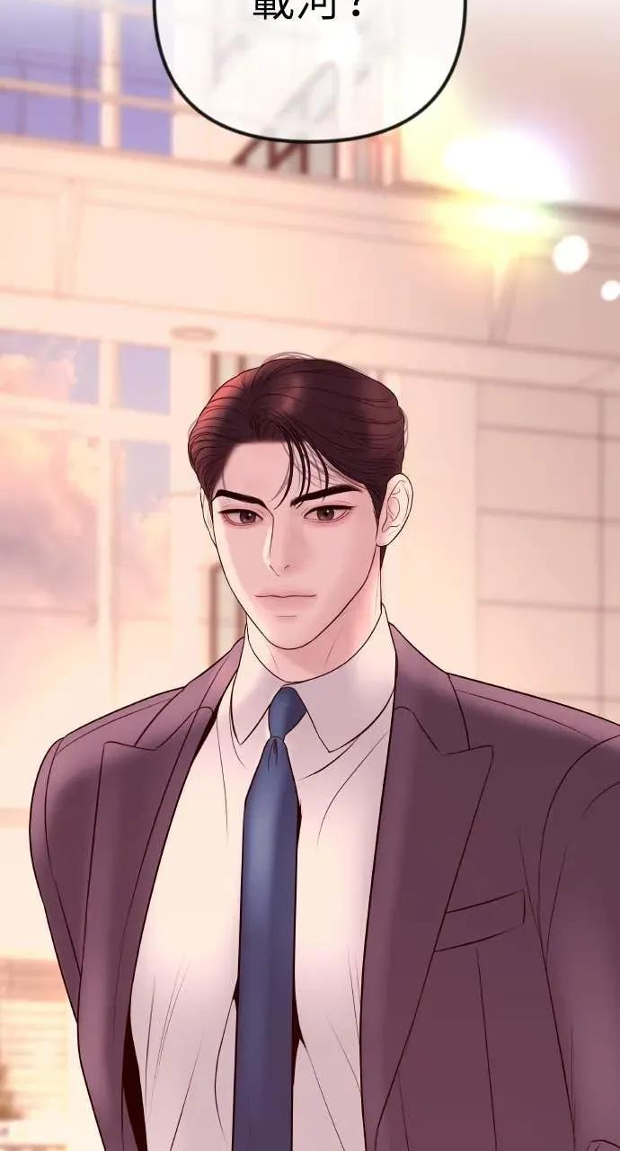 第32话 如果觉得抱歉就跟我同居吧 第26页