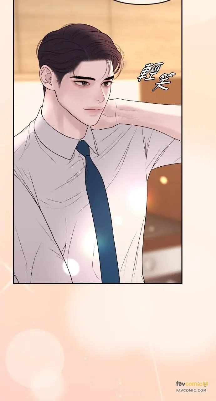 第32话 如果觉得抱歉就跟我同居吧 第78页