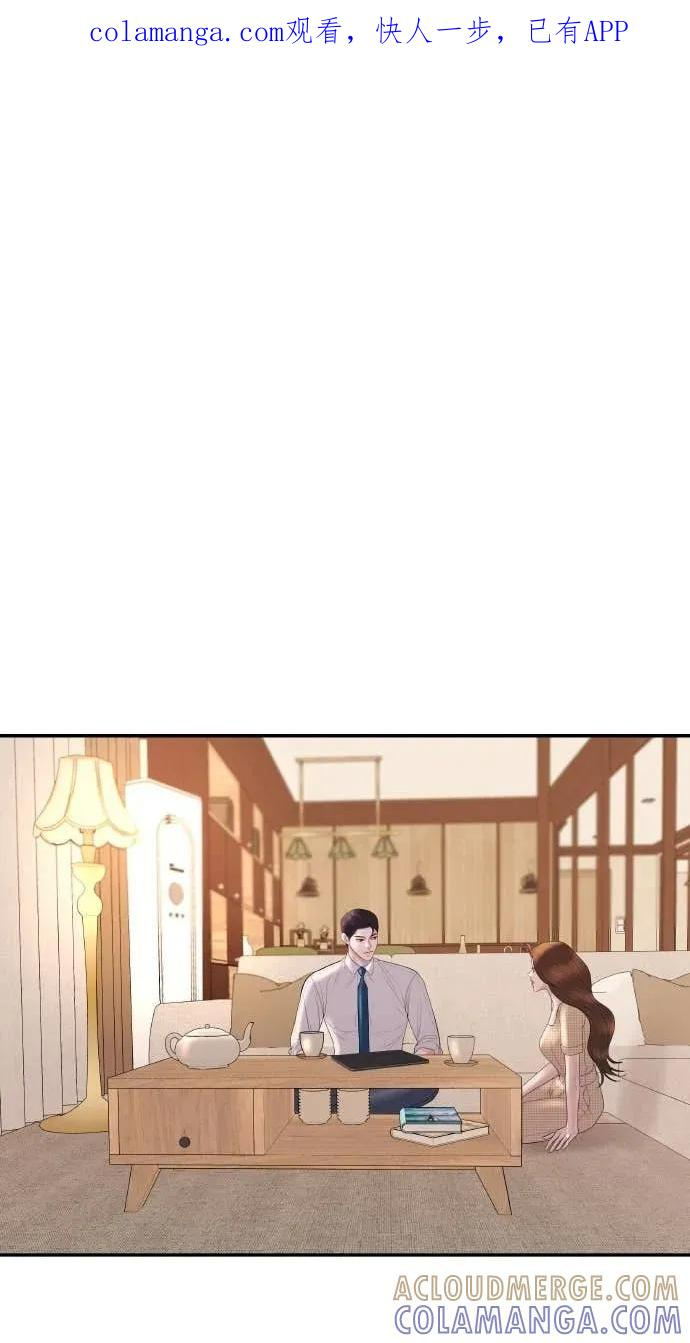 第33话 暗恋的女生 第1页