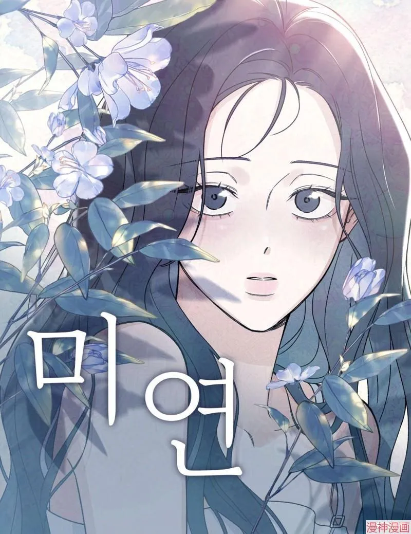 第1话 第1页